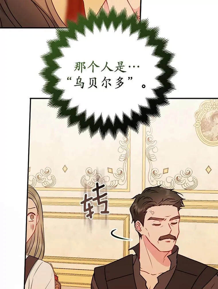 10.唯一的条件79