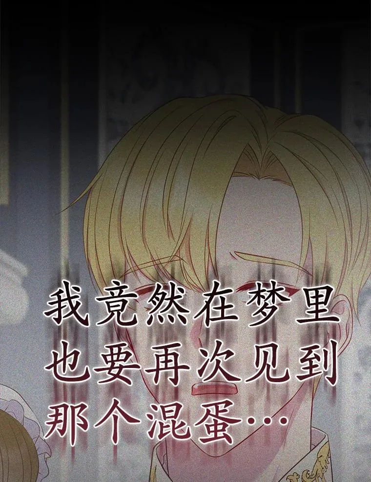 3.逆转时间15