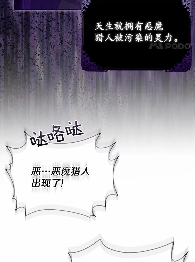5.被神遗弃的土地95
