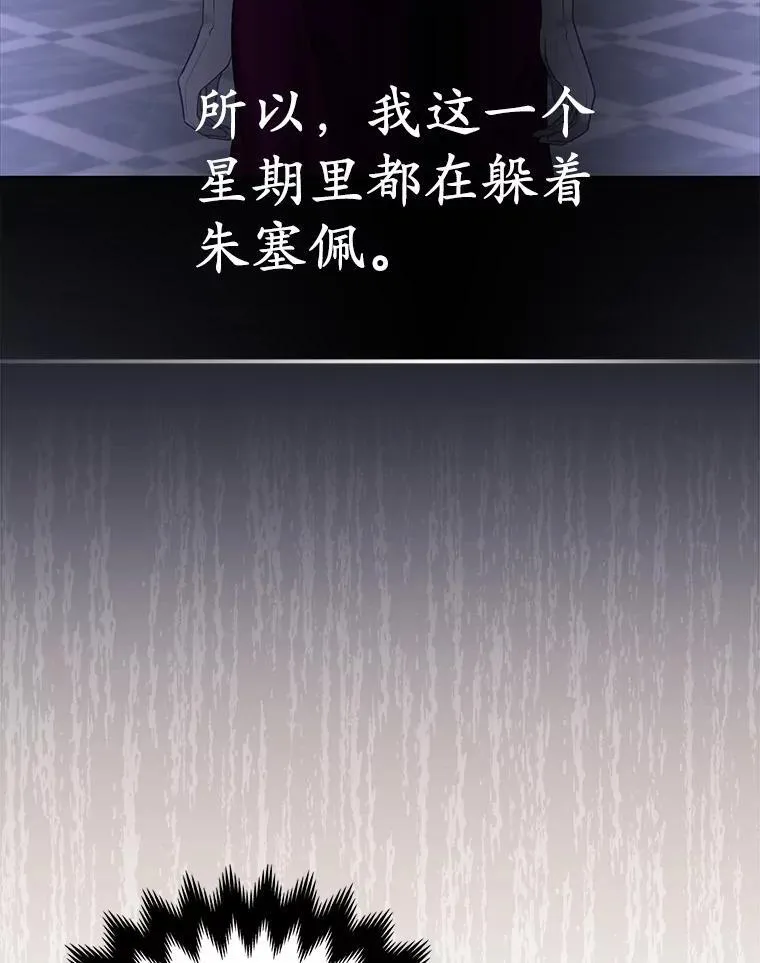 27.午夜幽会22