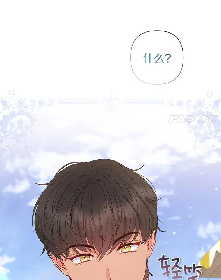 27.午夜幽会26