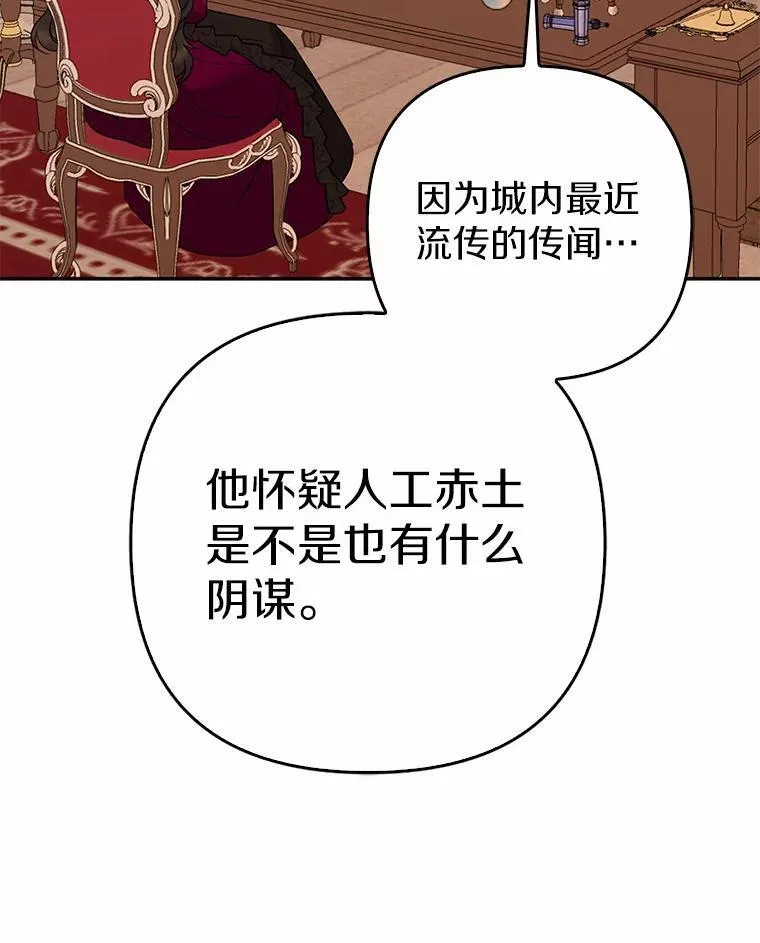 14.恃宠而骄81