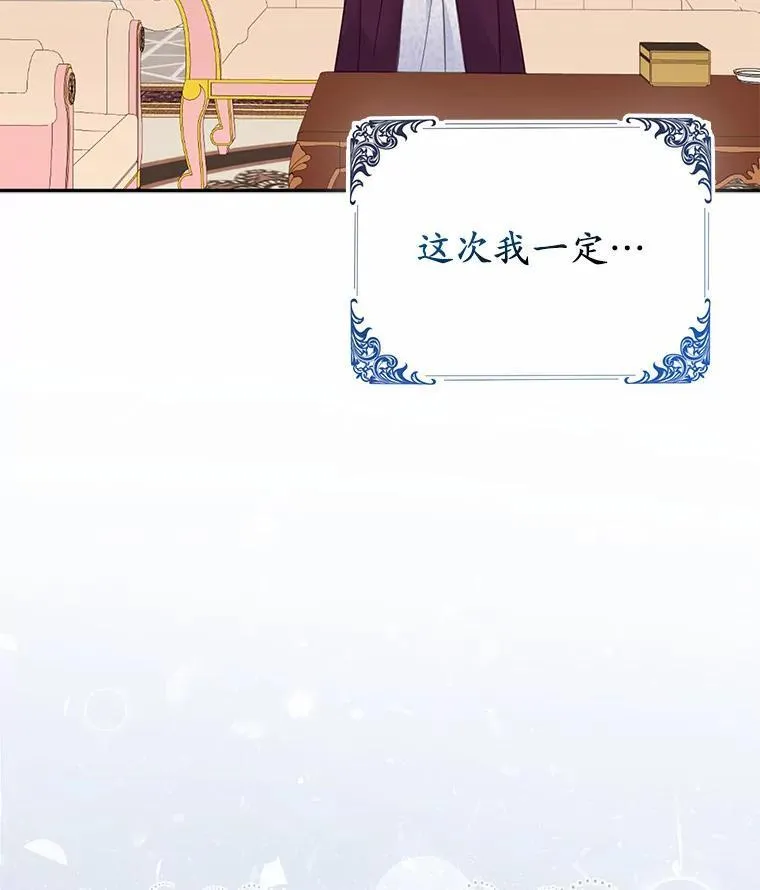 4.再见仇人114