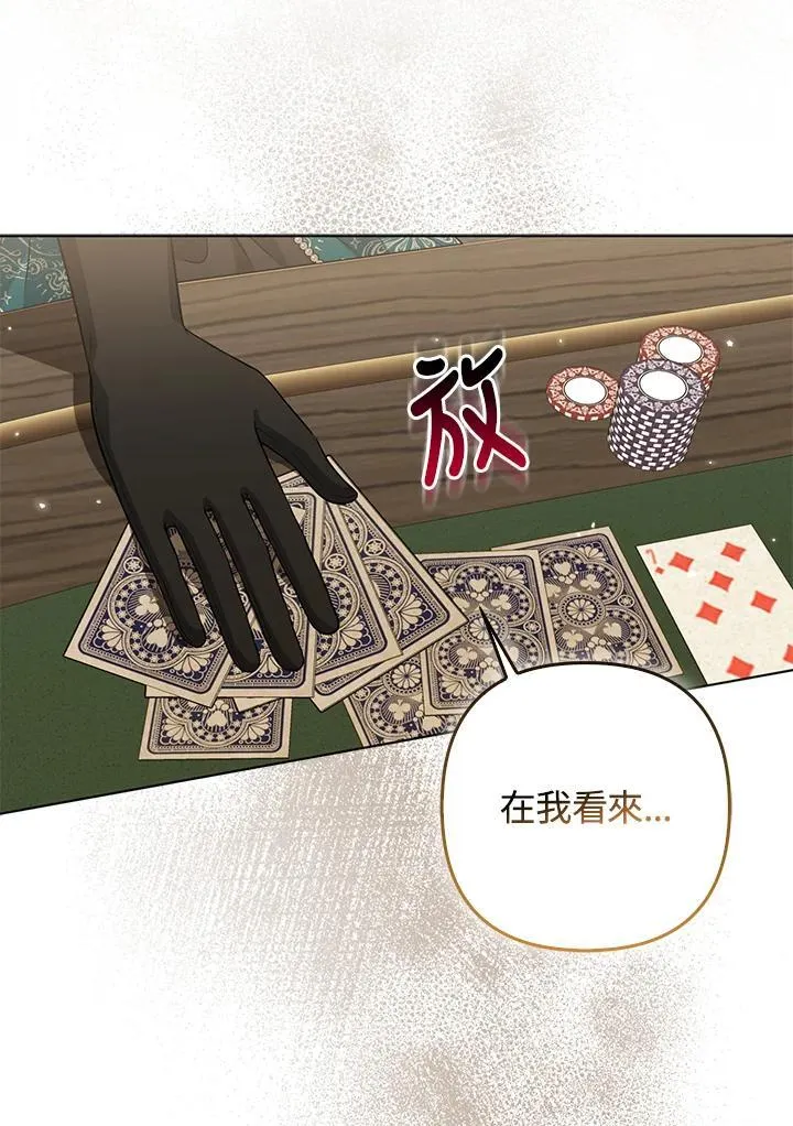 第48话7