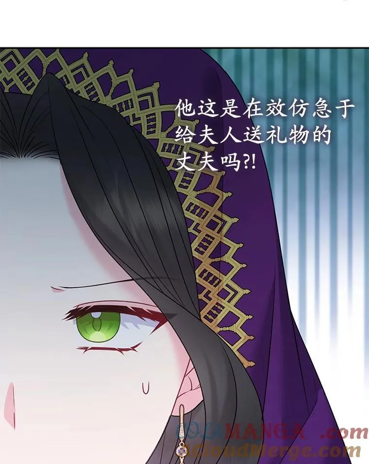 22.人鱼的眼泪44