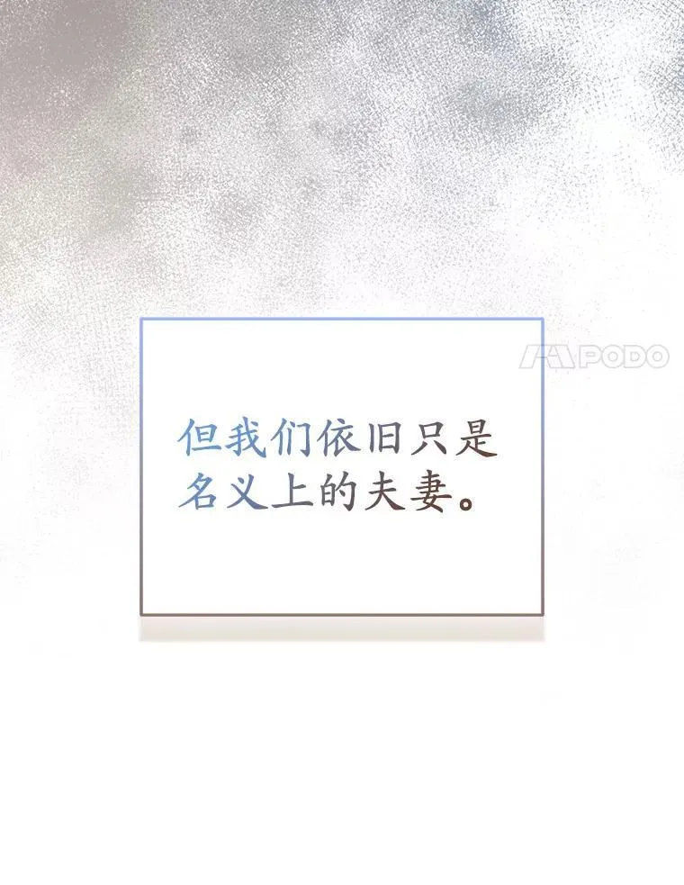 41.皇帝的奖赏54