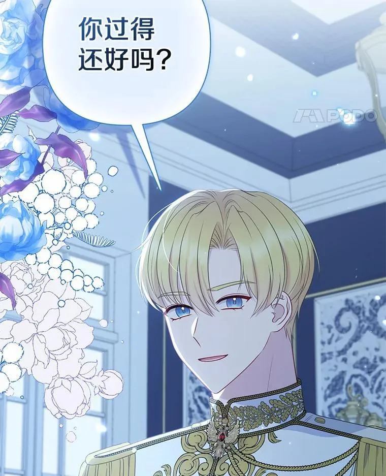 16.女神之冠27