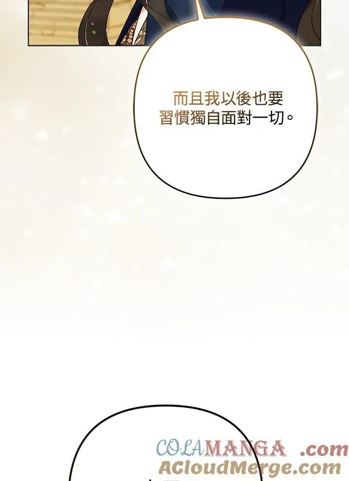 第57话64