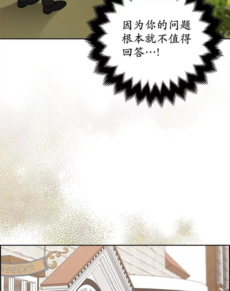 27.午夜幽会31