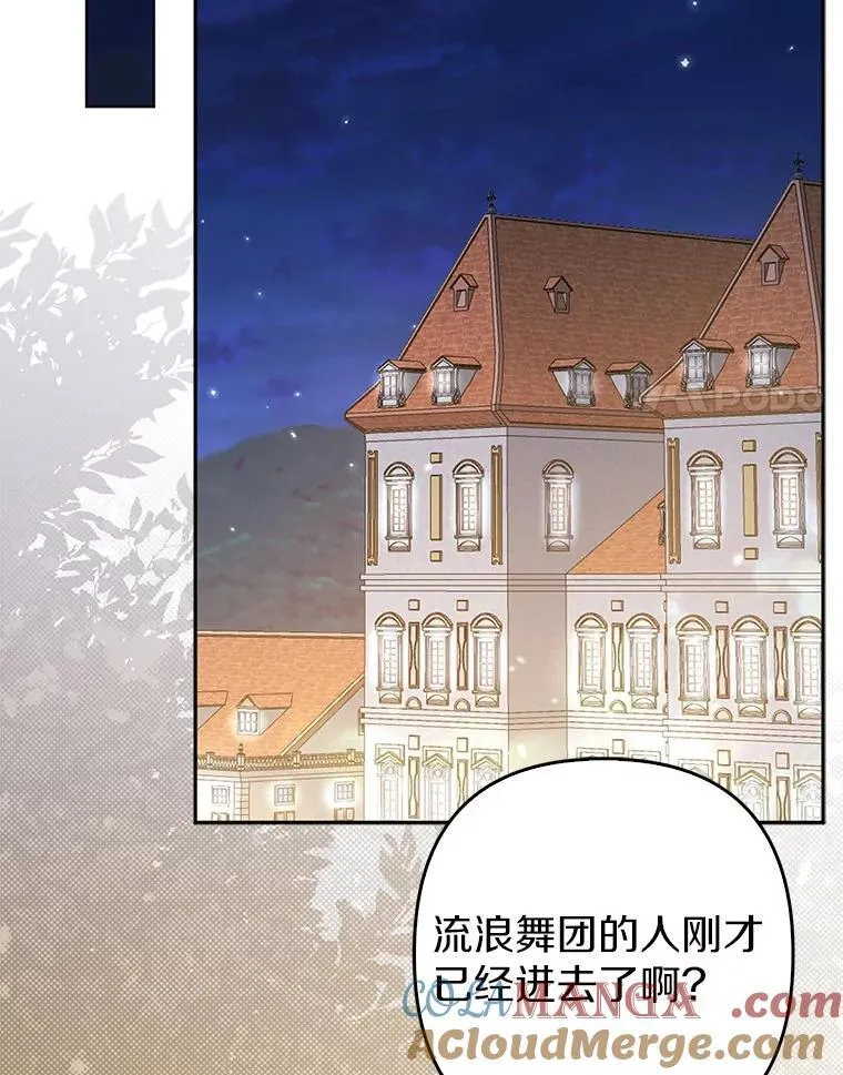 23.流浪舞姬64