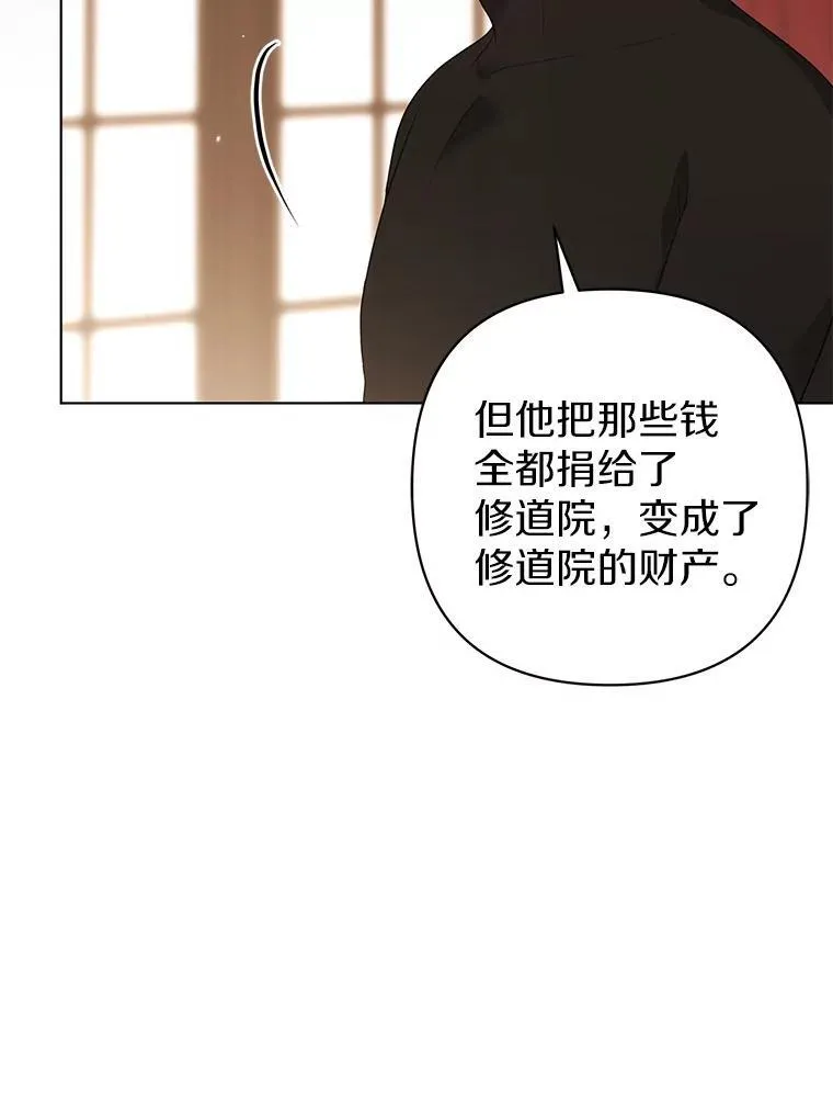 34.地下监狱45