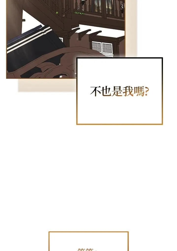 第52话22