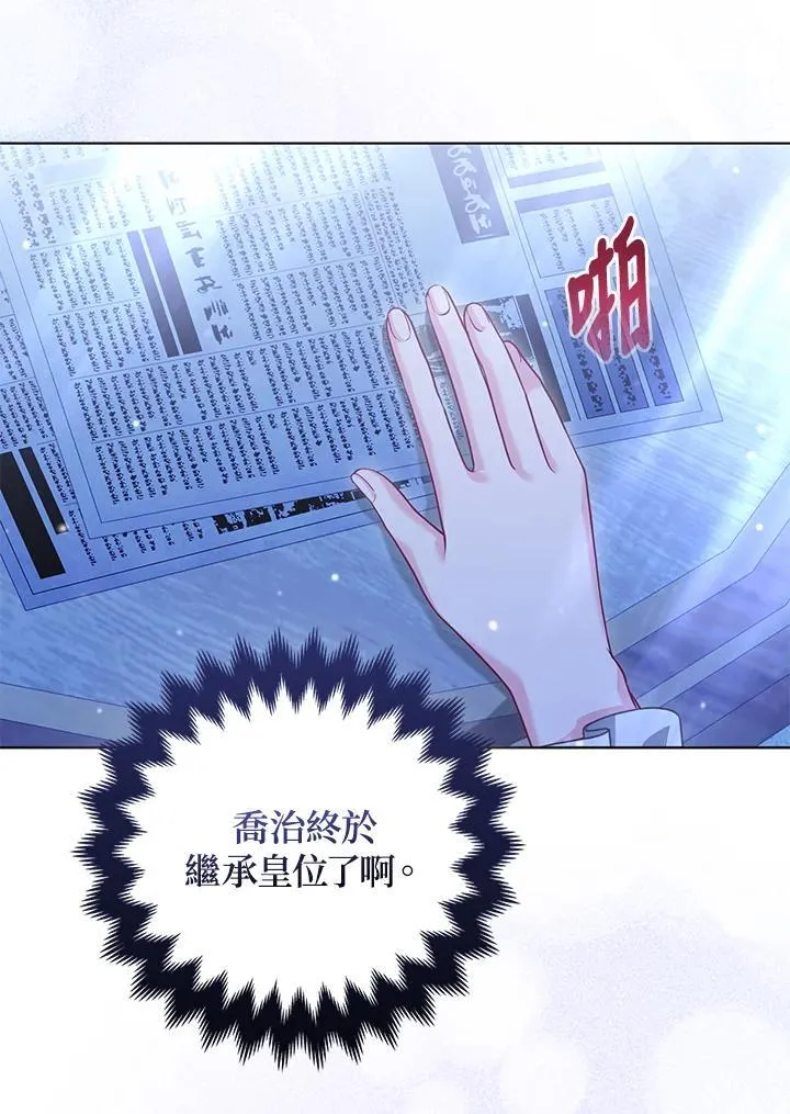第62话25