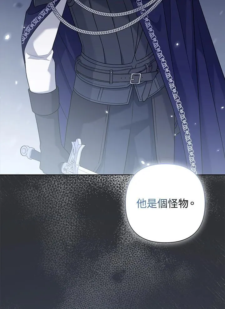 第53话81