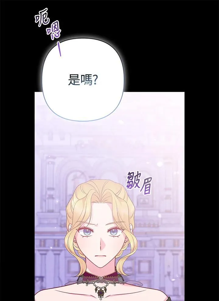 第59话42