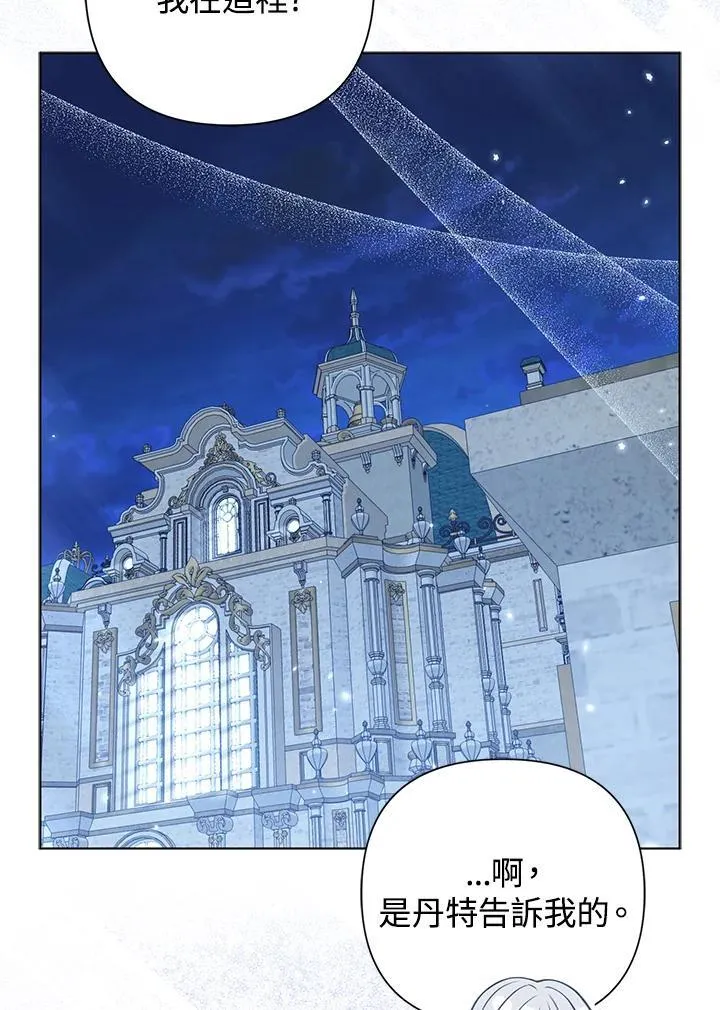 第48话81
