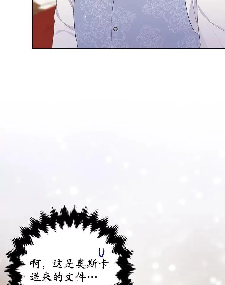 34.地下监狱17