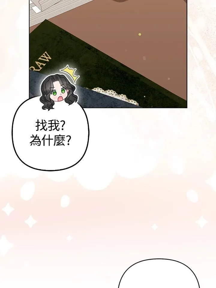 第49话65