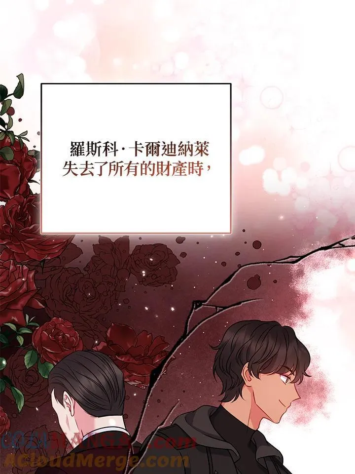 第59话76