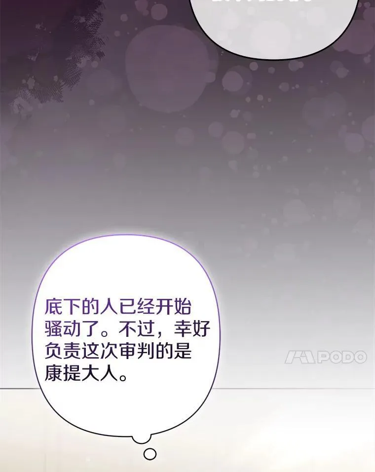 36.审判6