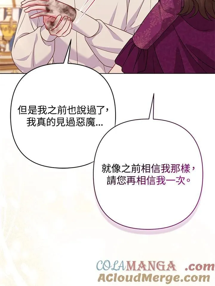 第52话88