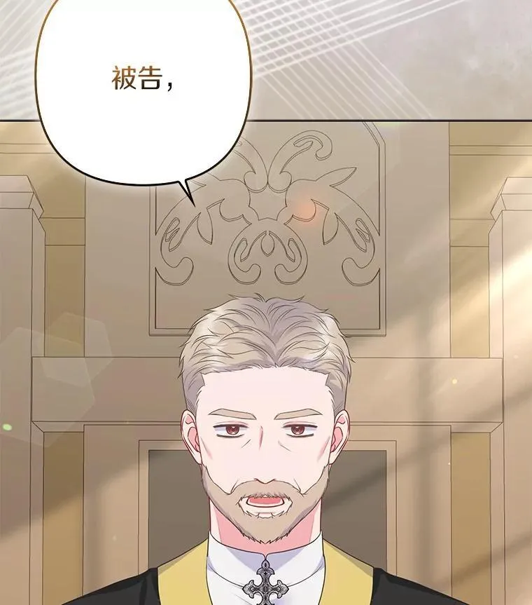 36.审判13