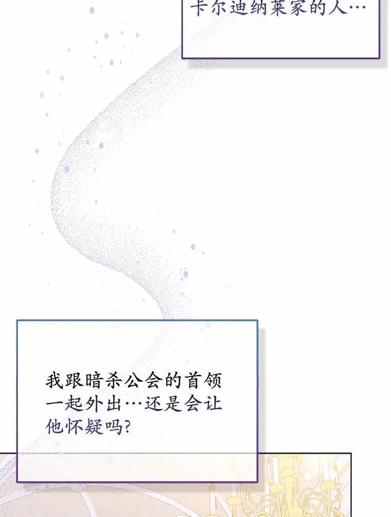 19.不眠之城50