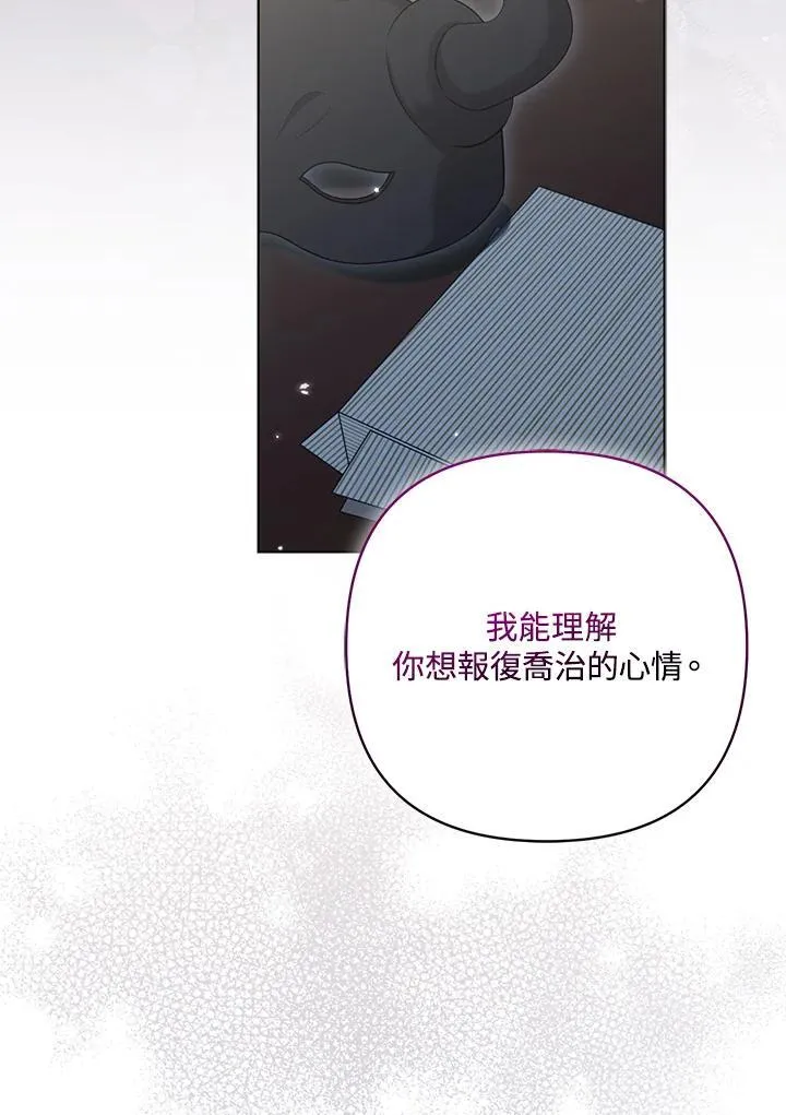 第60话34