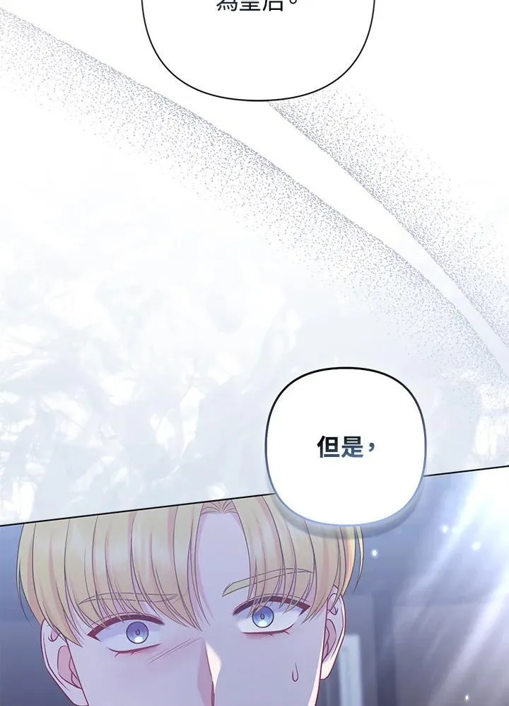 第53话58