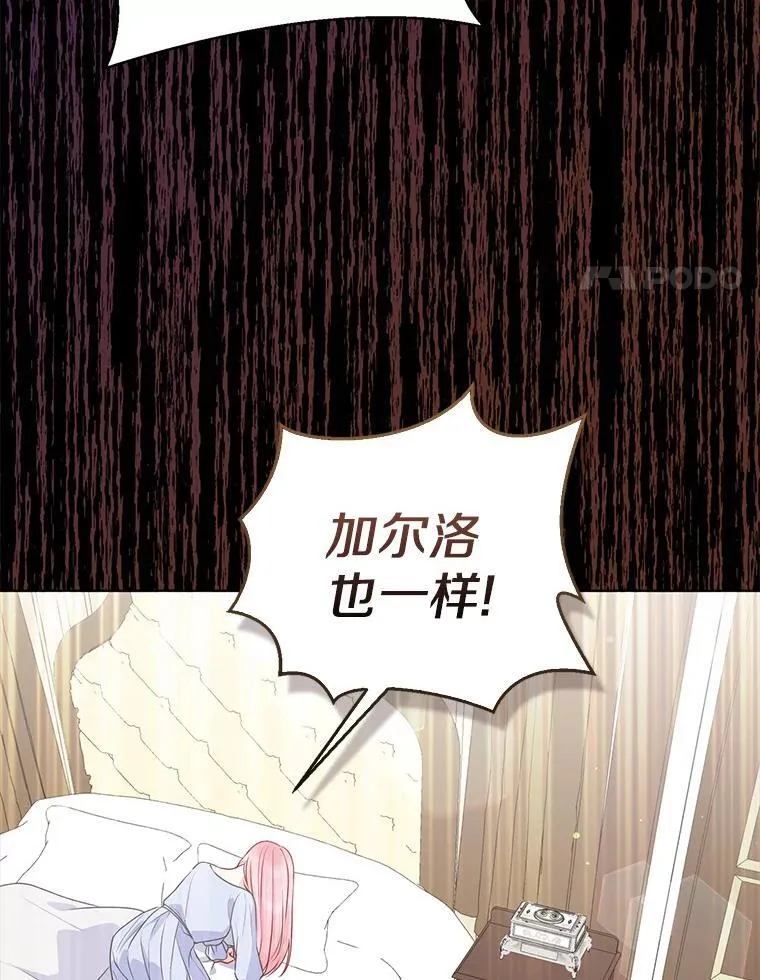 32.修道院舞会3