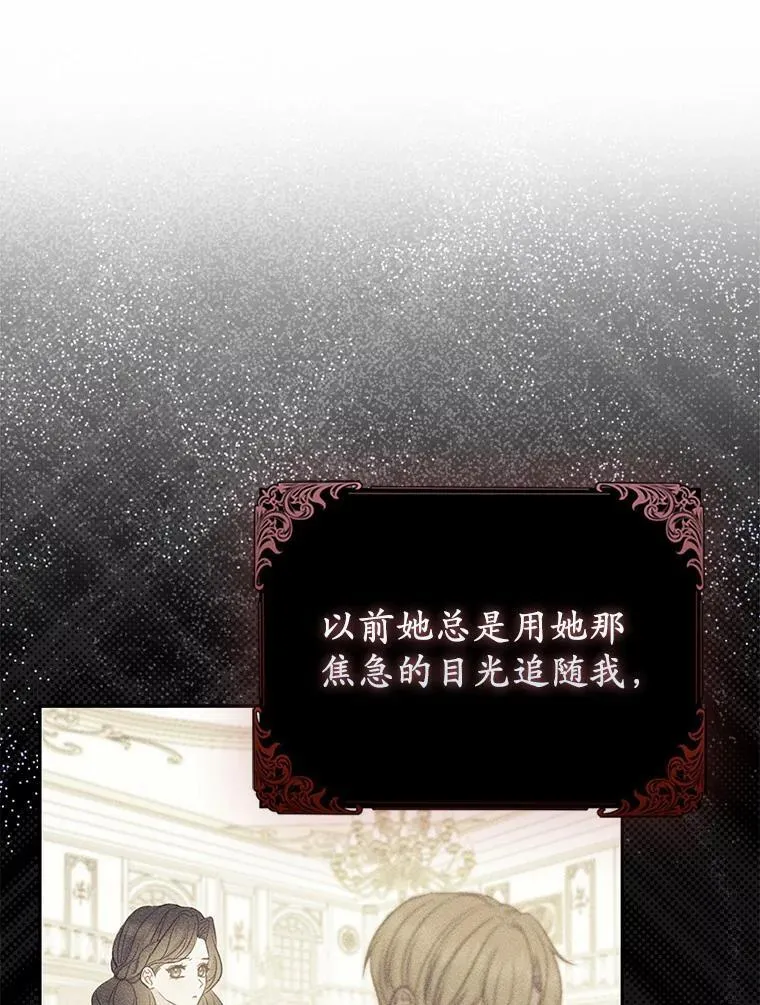 16.女神之冠87