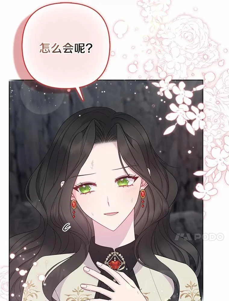 13.黑龙沉睡之处51