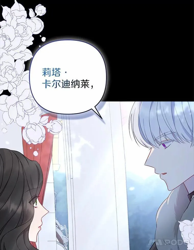 6.婚礼26