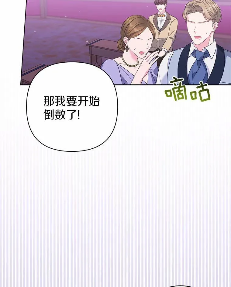 22.人鱼的眼泪86