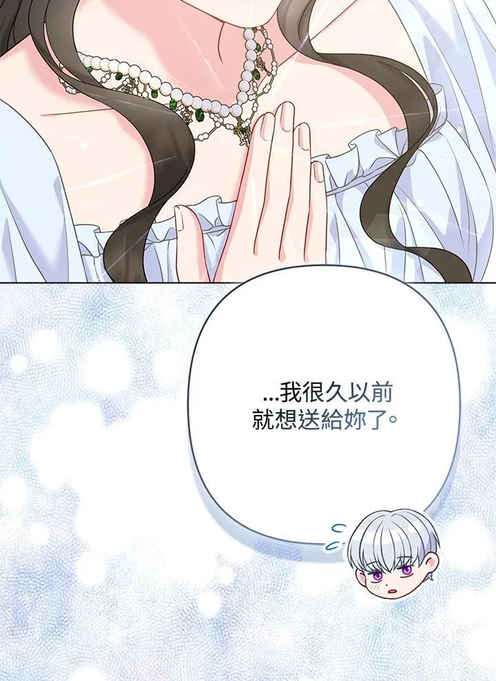 第51话82