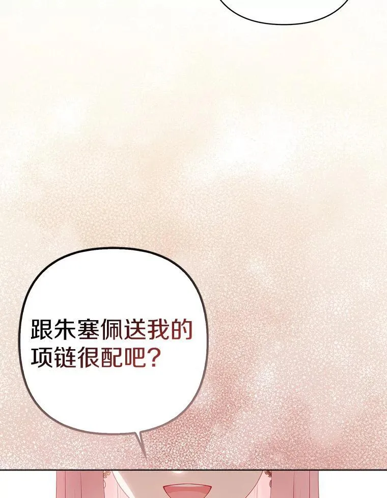 33.不欢而散2
