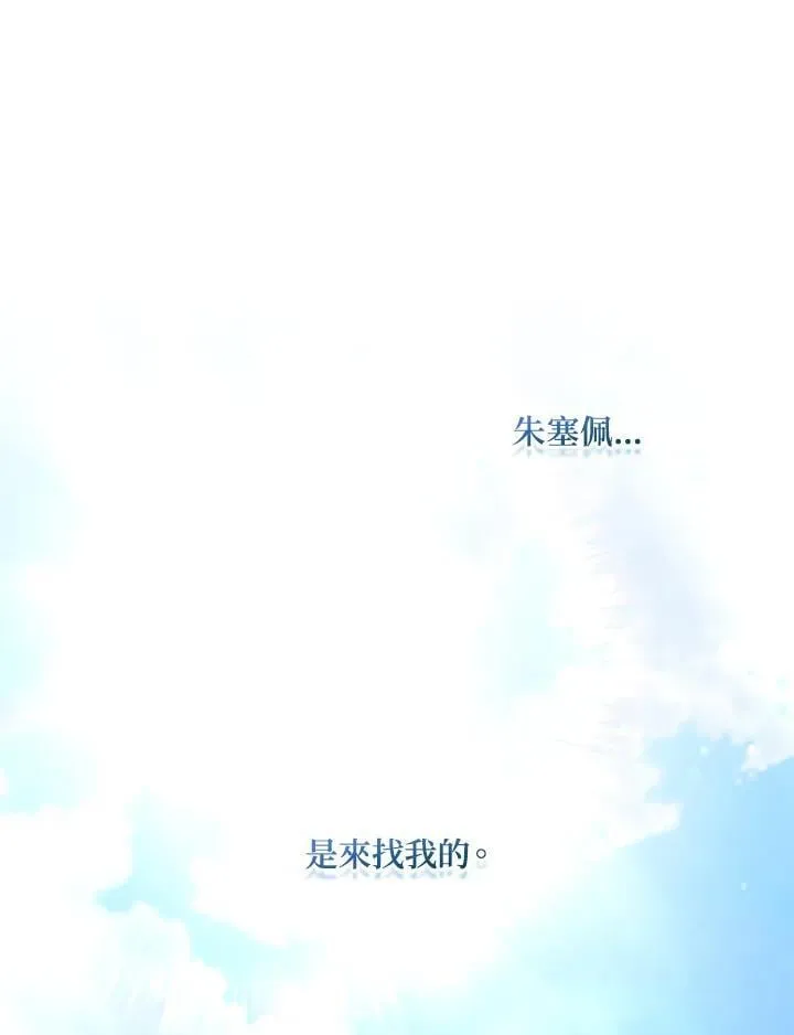 第64话122