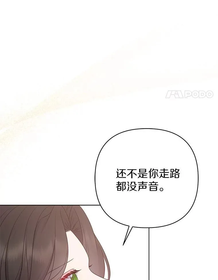 38.天才炼金术士105