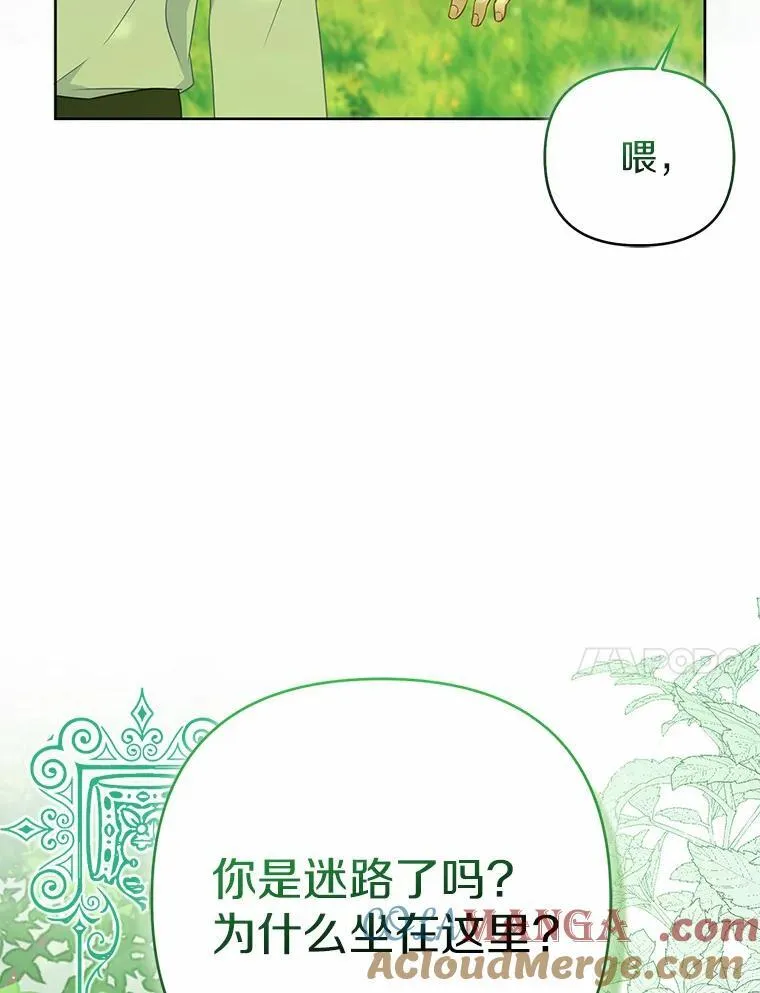 8.救赎68