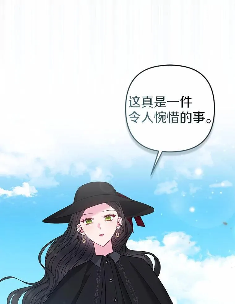 21.追随者93