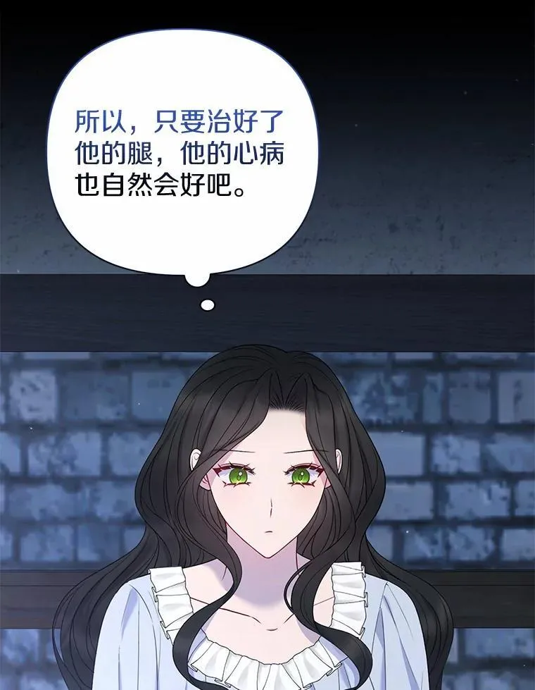 20.同床共枕35