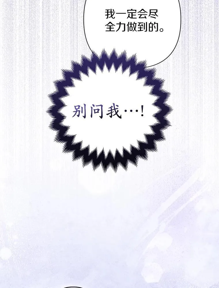 42.逃离舞会122