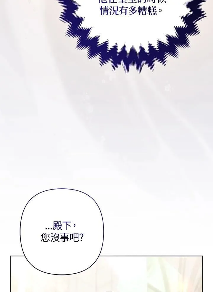 第45话22