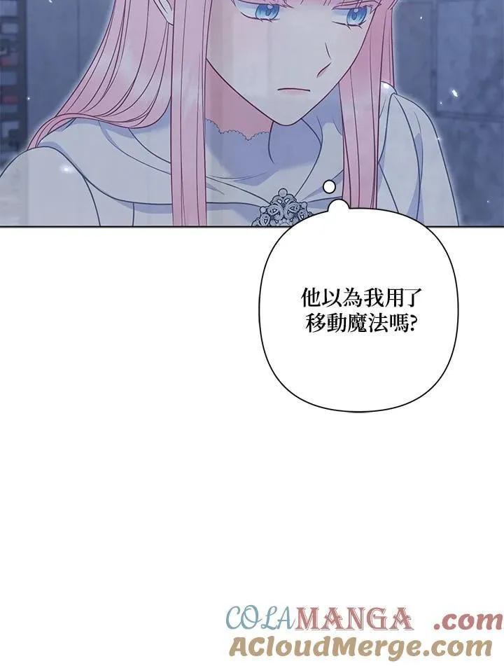 第55话64