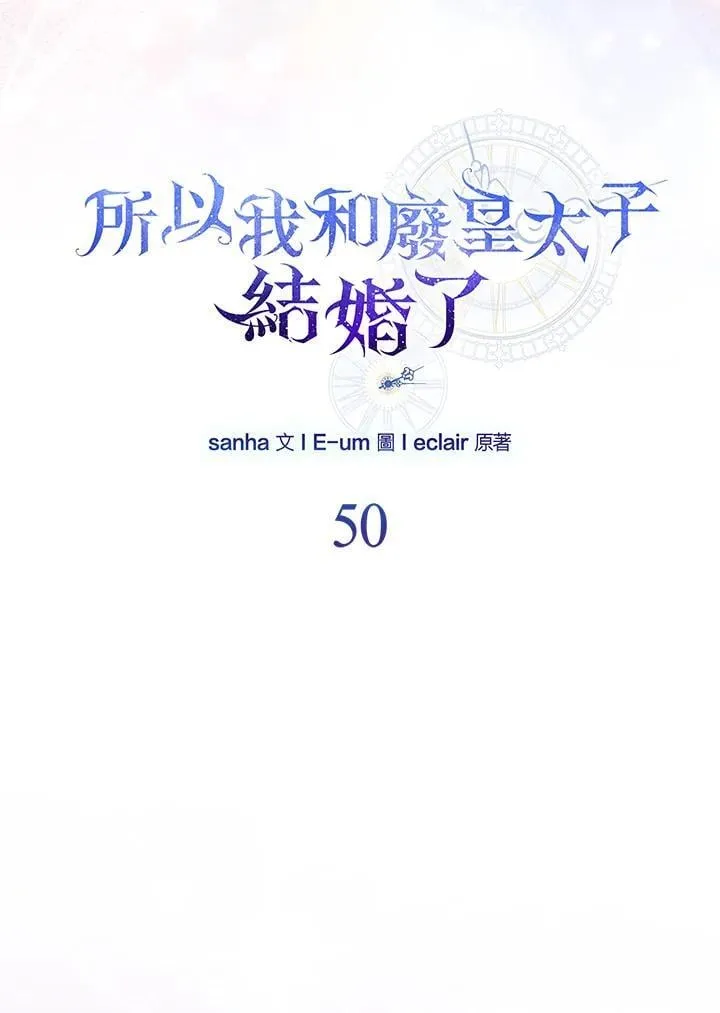 第50话34