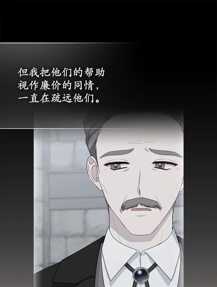 3.逆转时间107