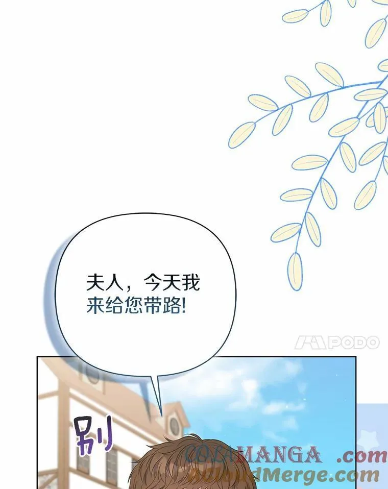 20.同床共枕96