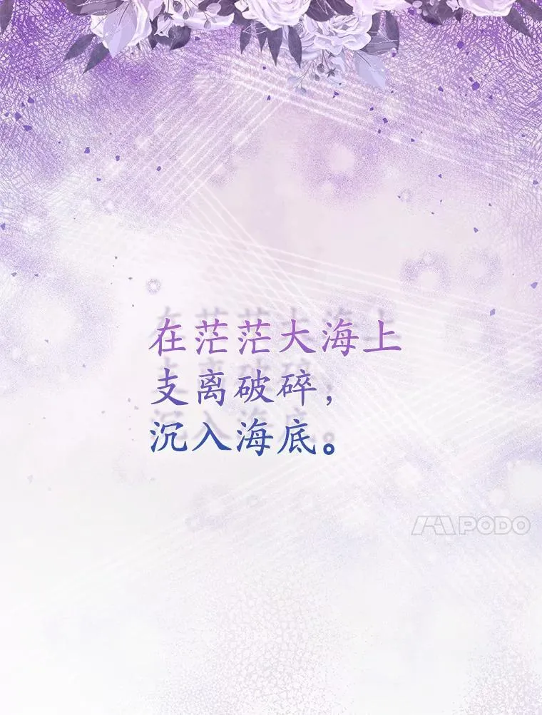 41.皇帝的奖赏33