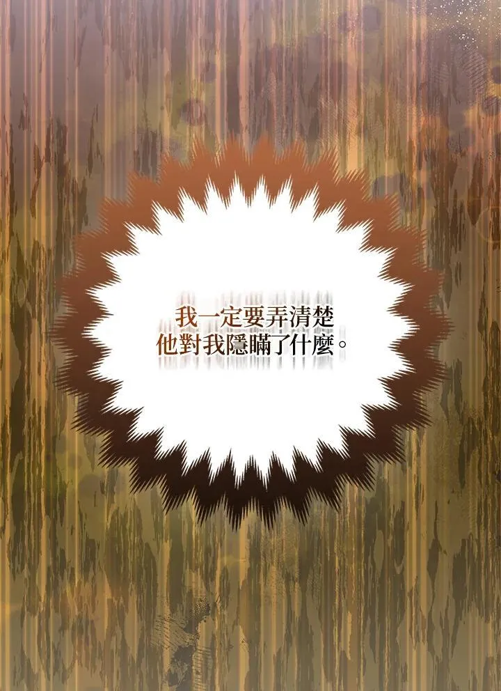 第59话54