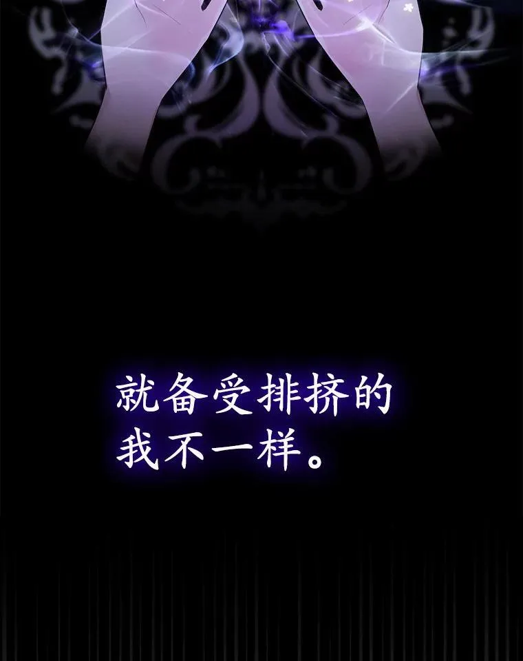 4.再见仇人51